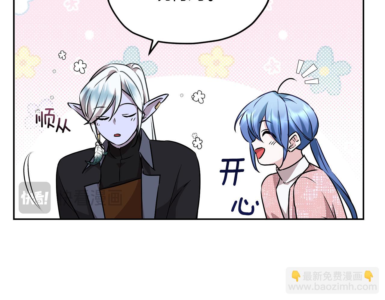 第154话 奇怪的地方186