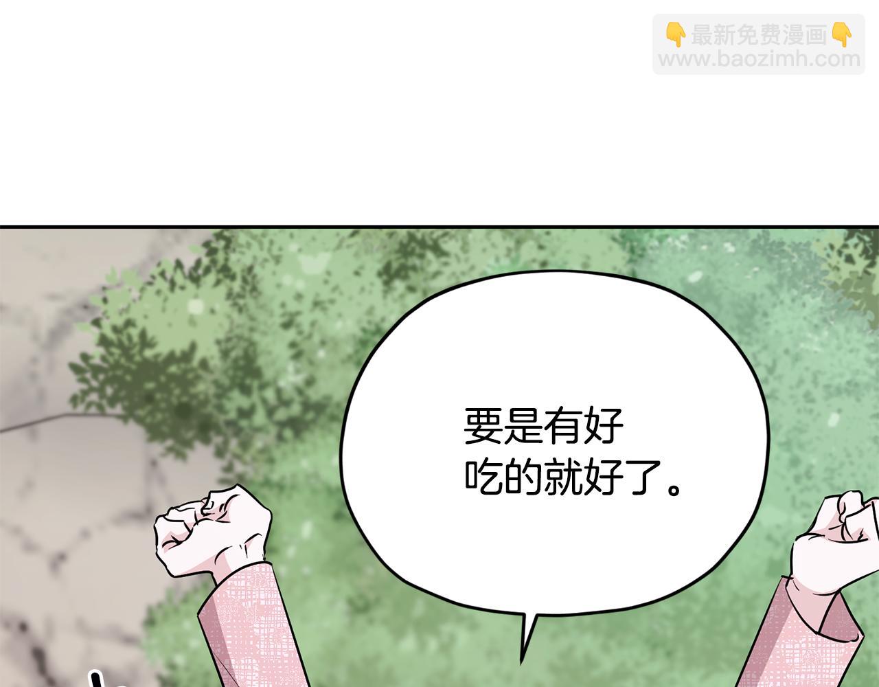 第154话 奇怪的地方188