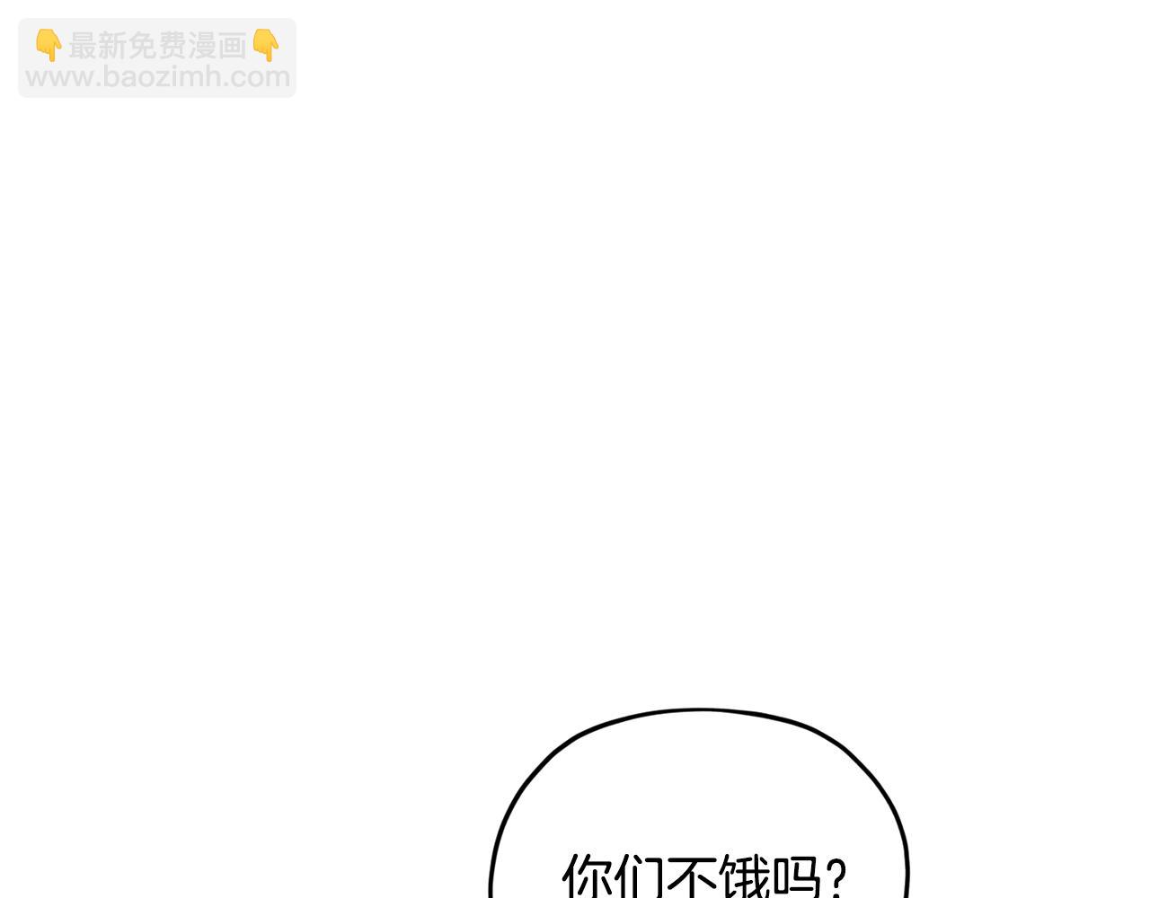 第154话 奇怪的地方190