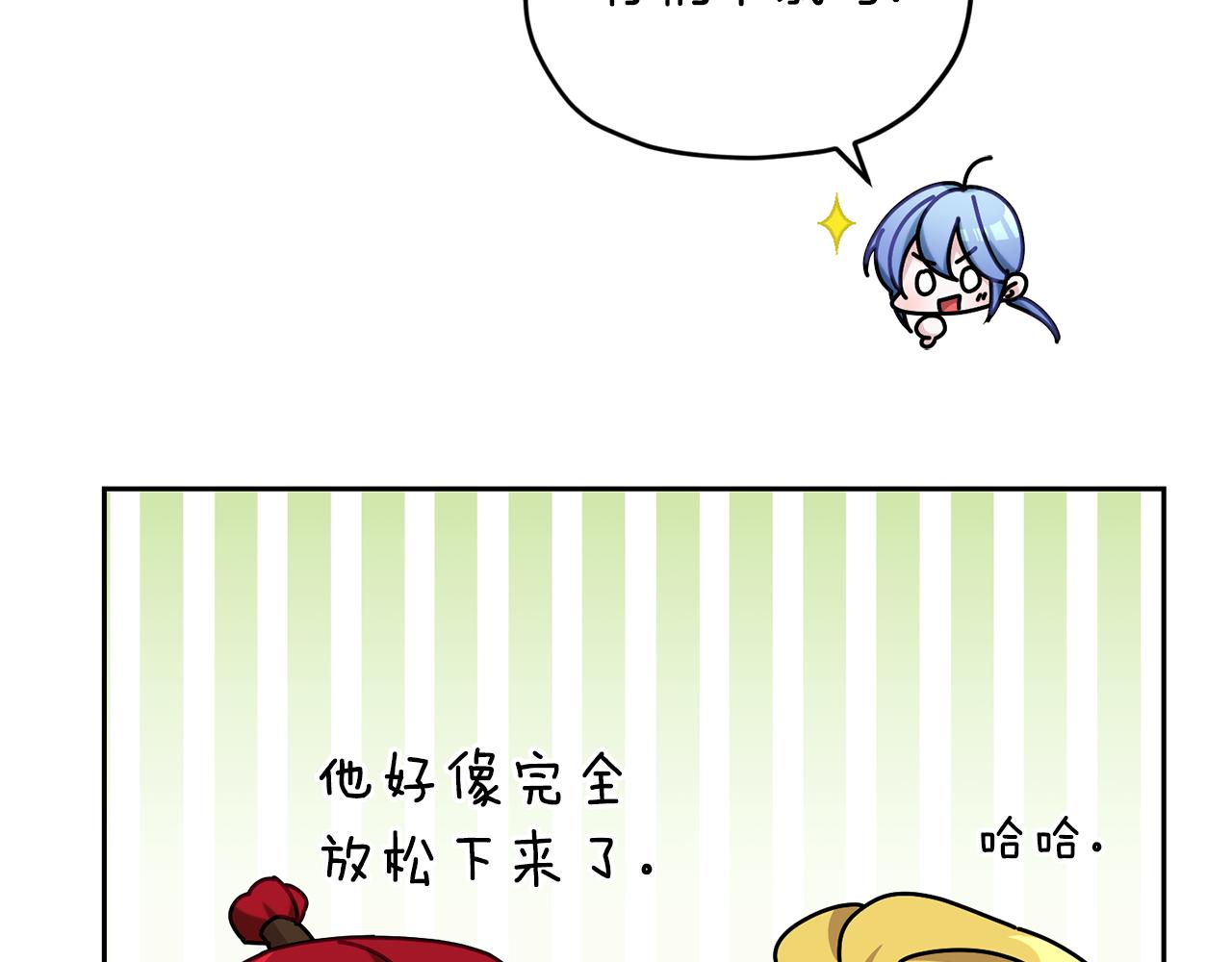 第154话 奇怪的地方191