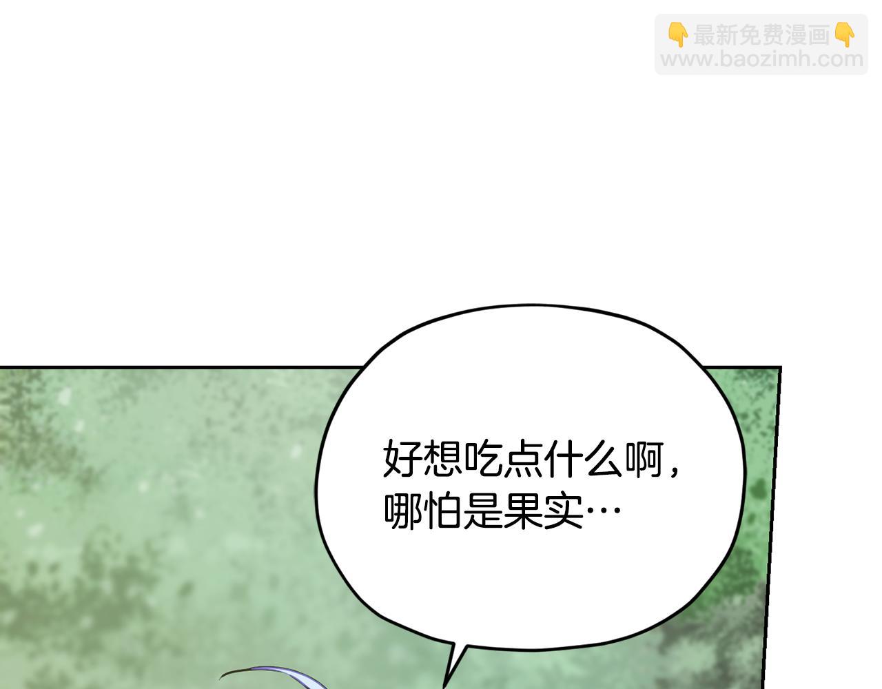 第154话 奇怪的地方193