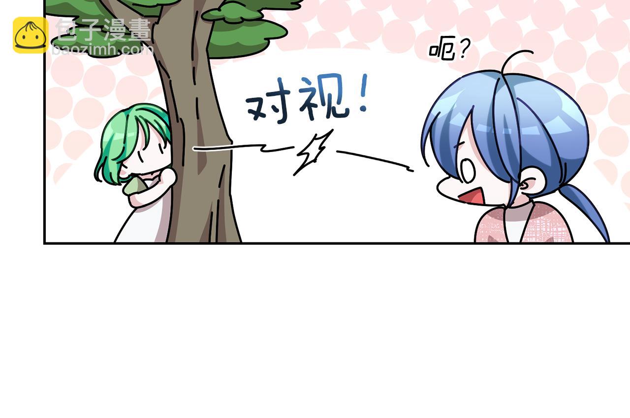 第154话 奇怪的地方197