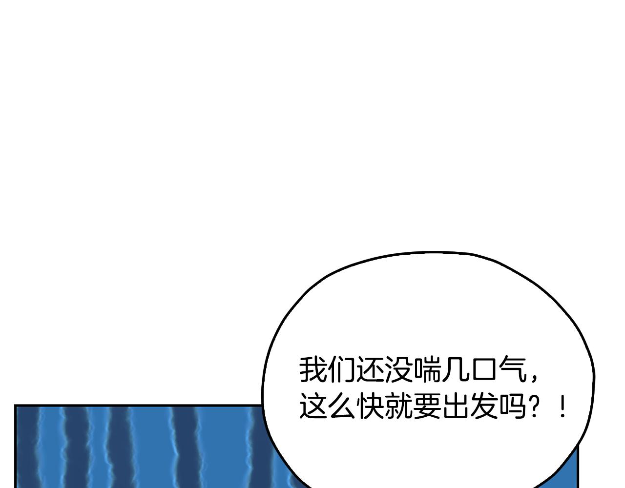 第154话 奇怪的地方20