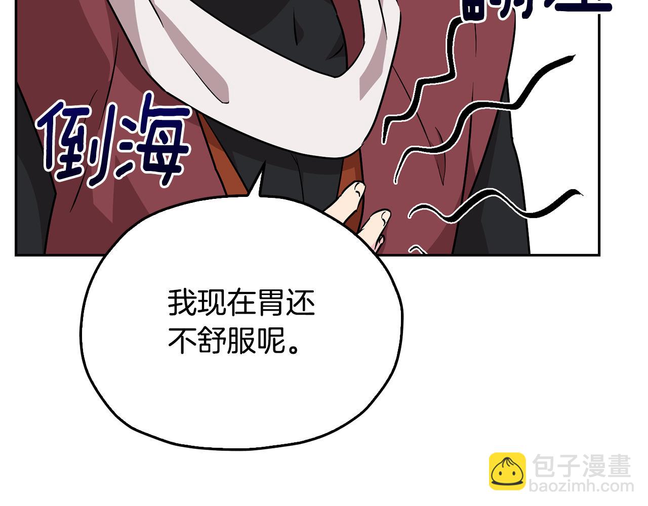 第154话 奇怪的地方22