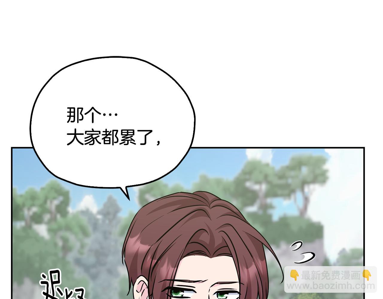 第154话 奇怪的地方24