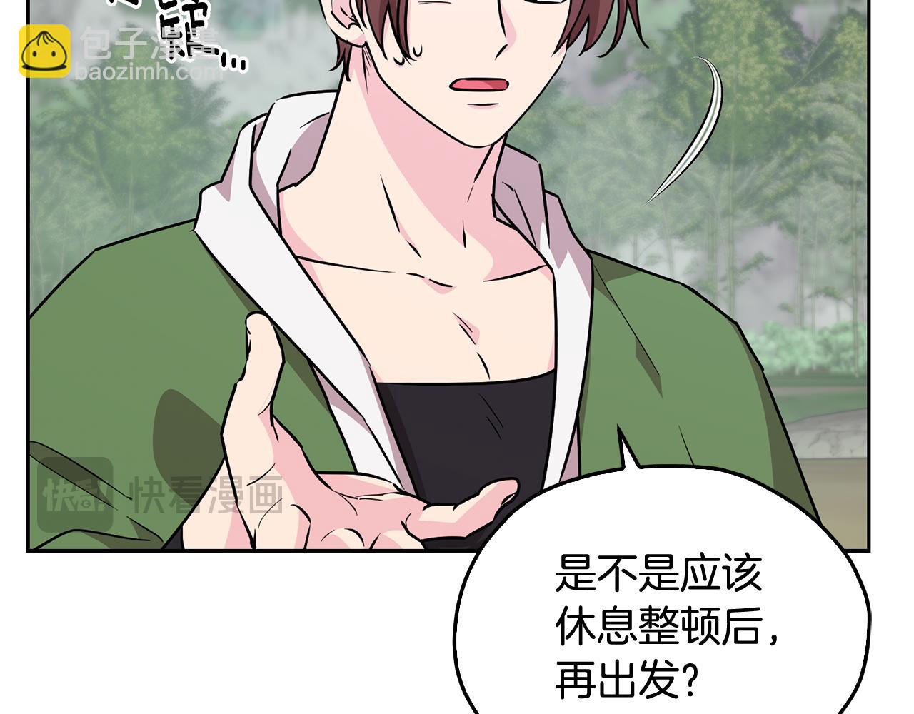 第154话 奇怪的地方25