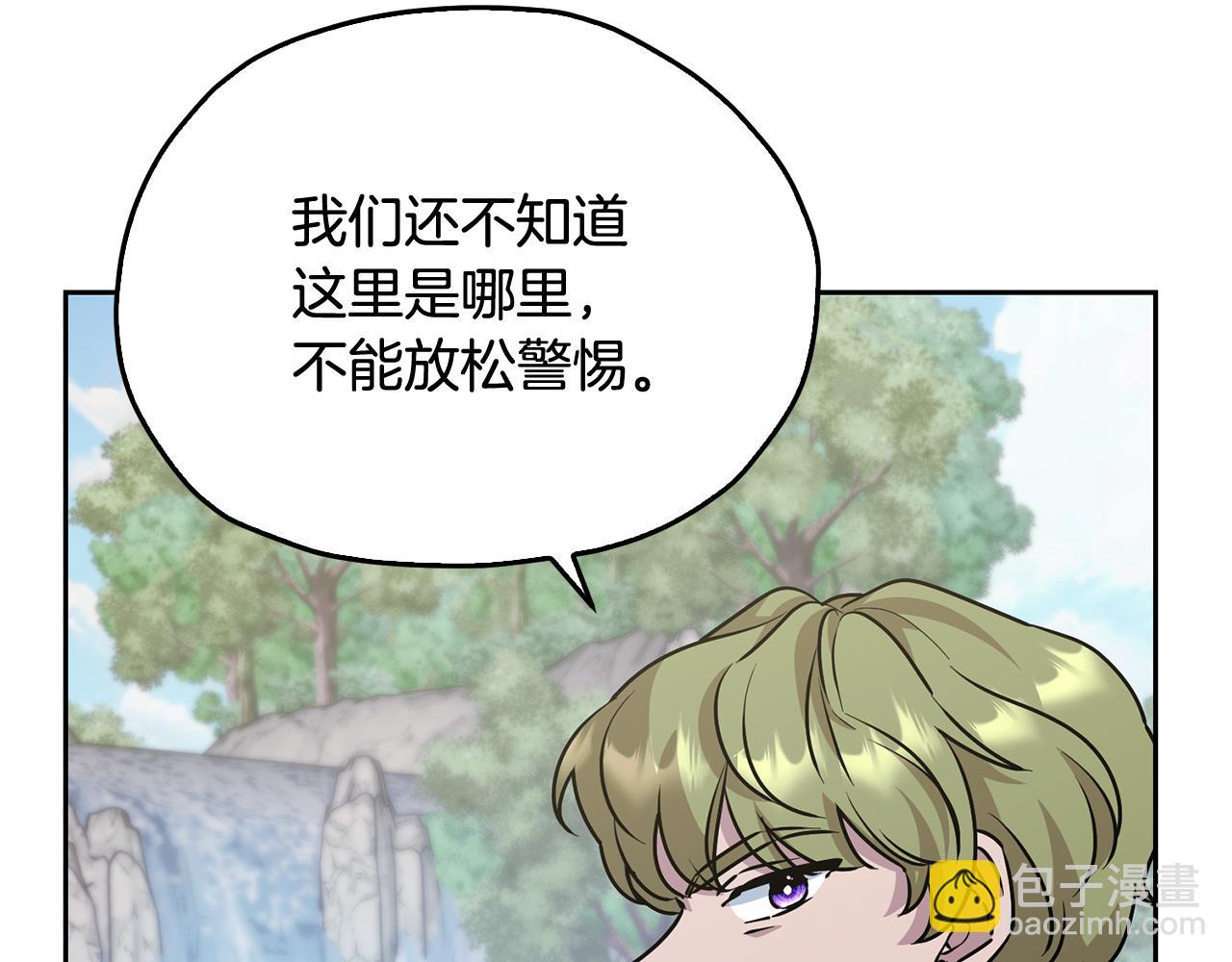 第154话 奇怪的地方27