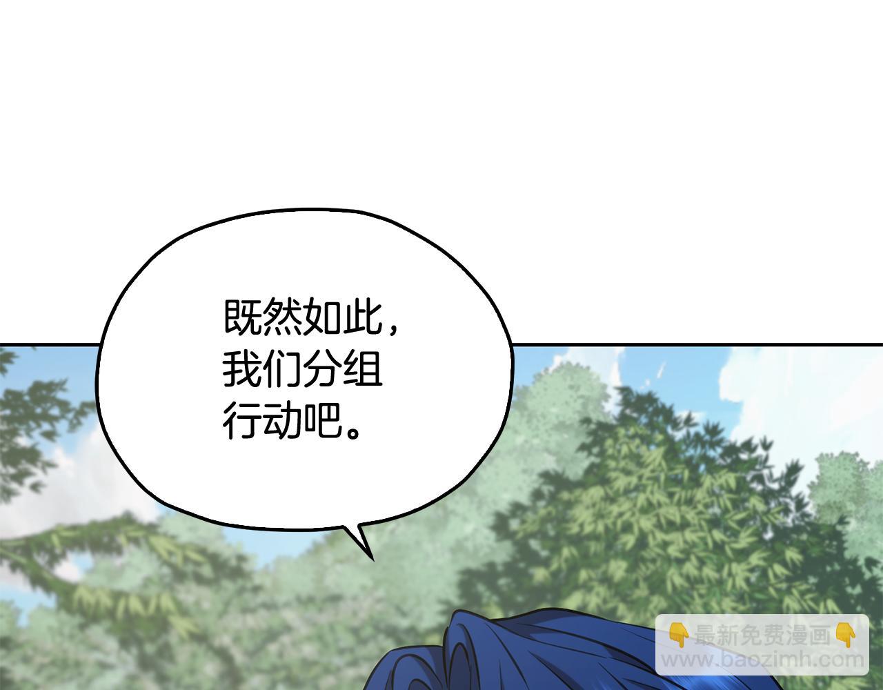 第154话 奇怪的地方30
