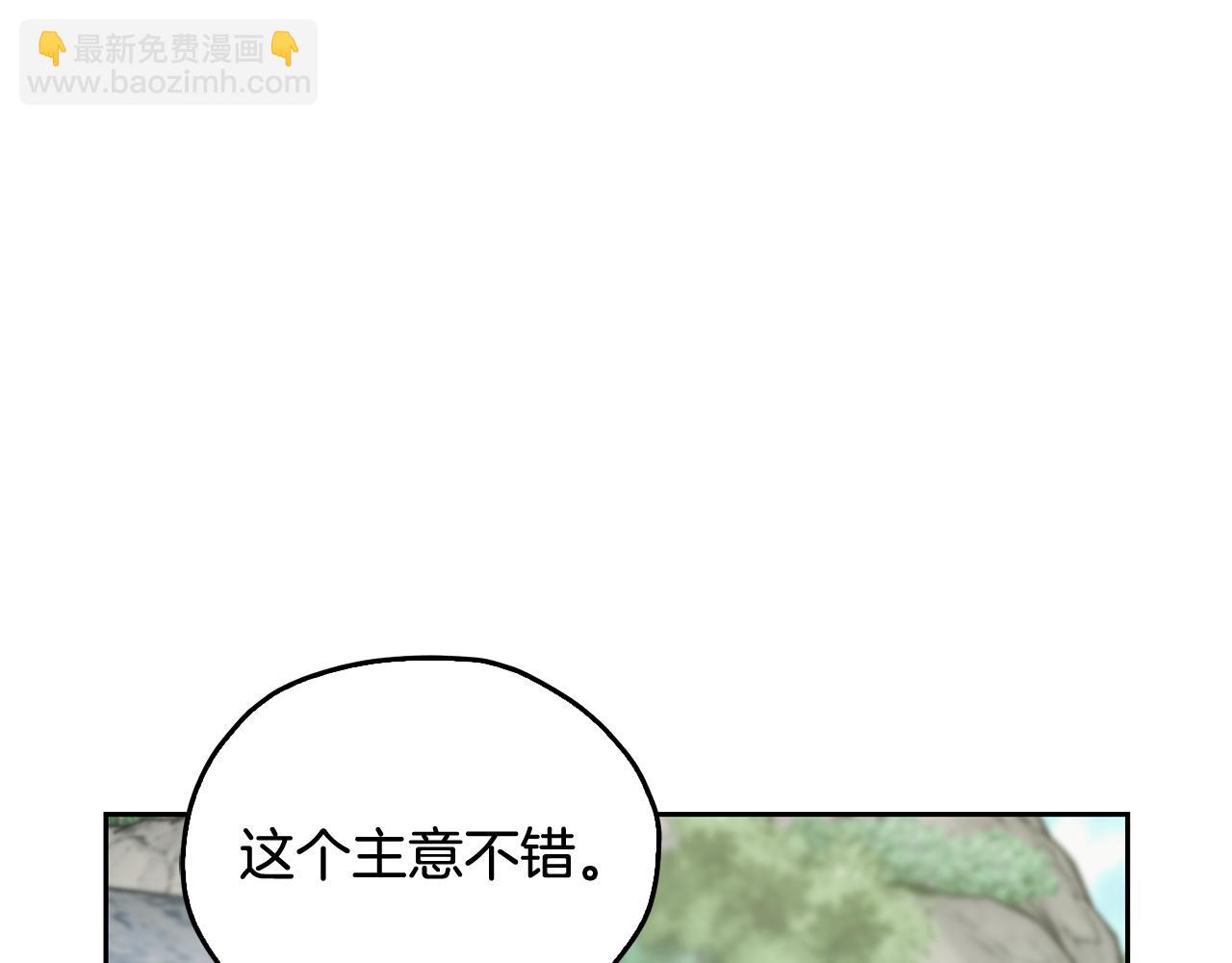 第154话 奇怪的地方34