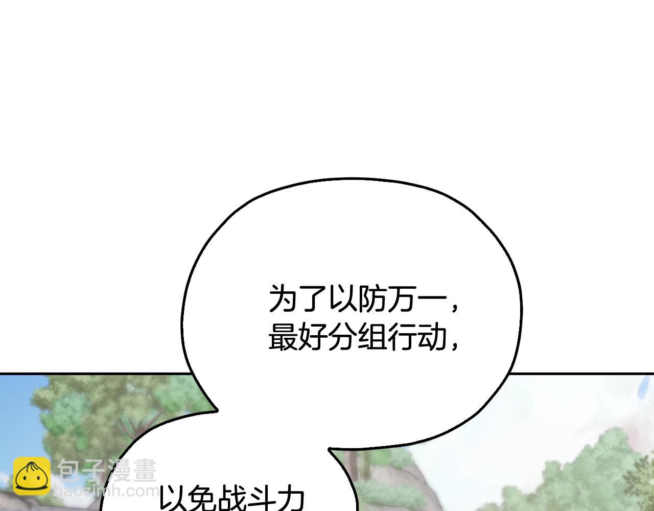 第154话 奇怪的地方37