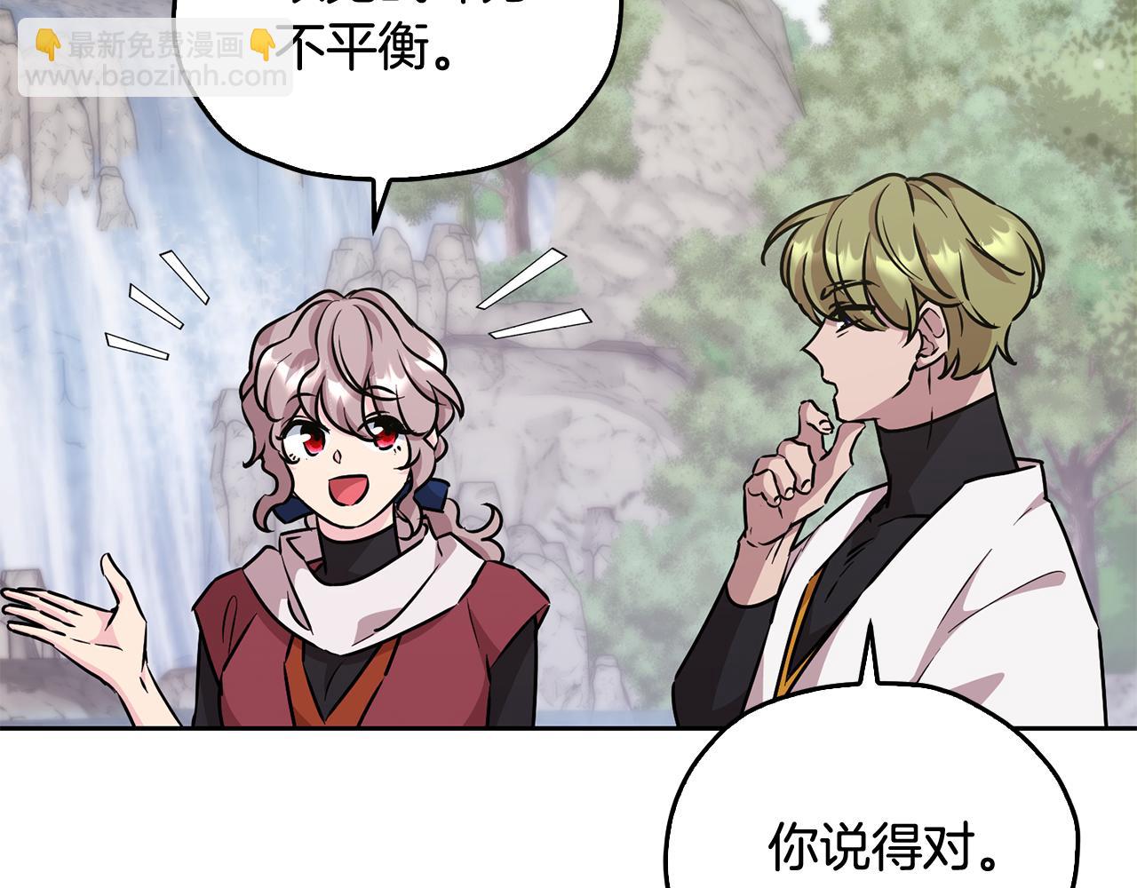 第154话 奇怪的地方38