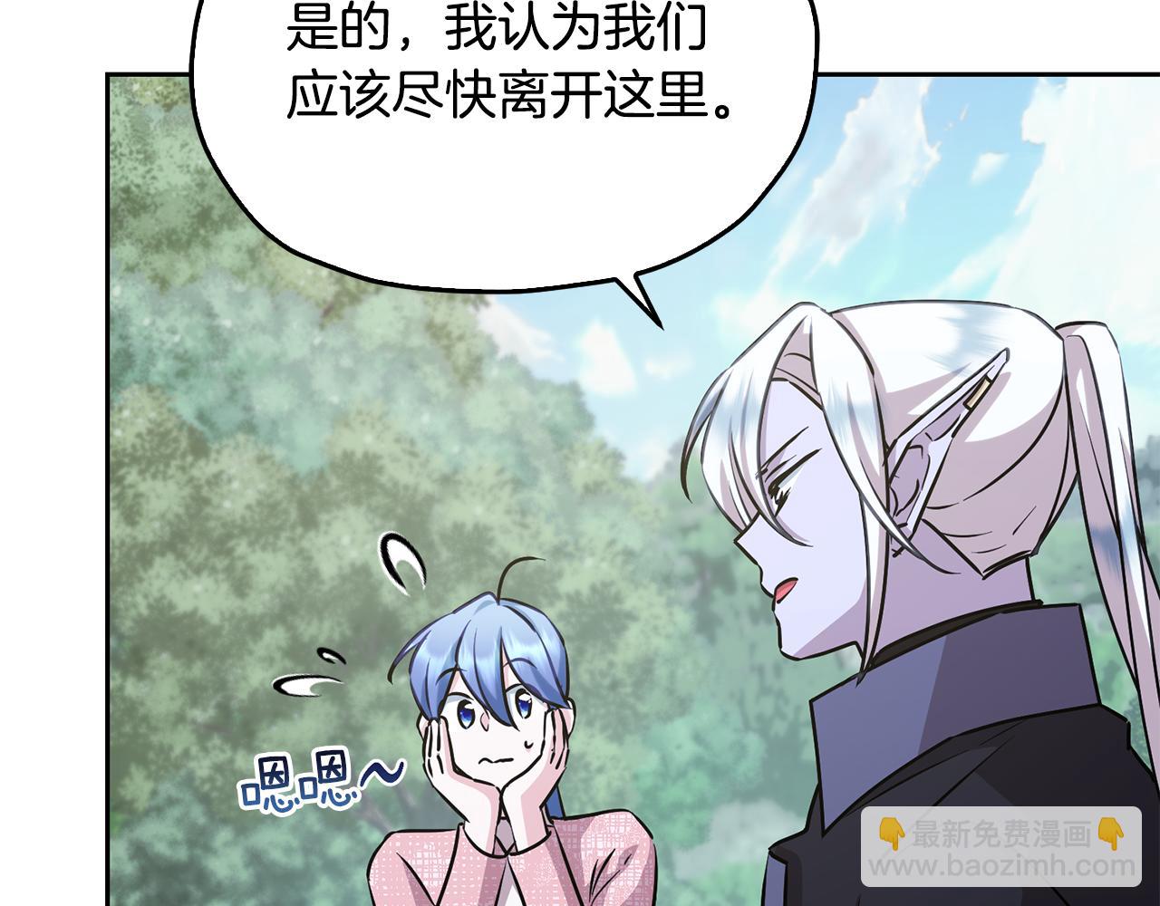 第154话 奇怪的地方4