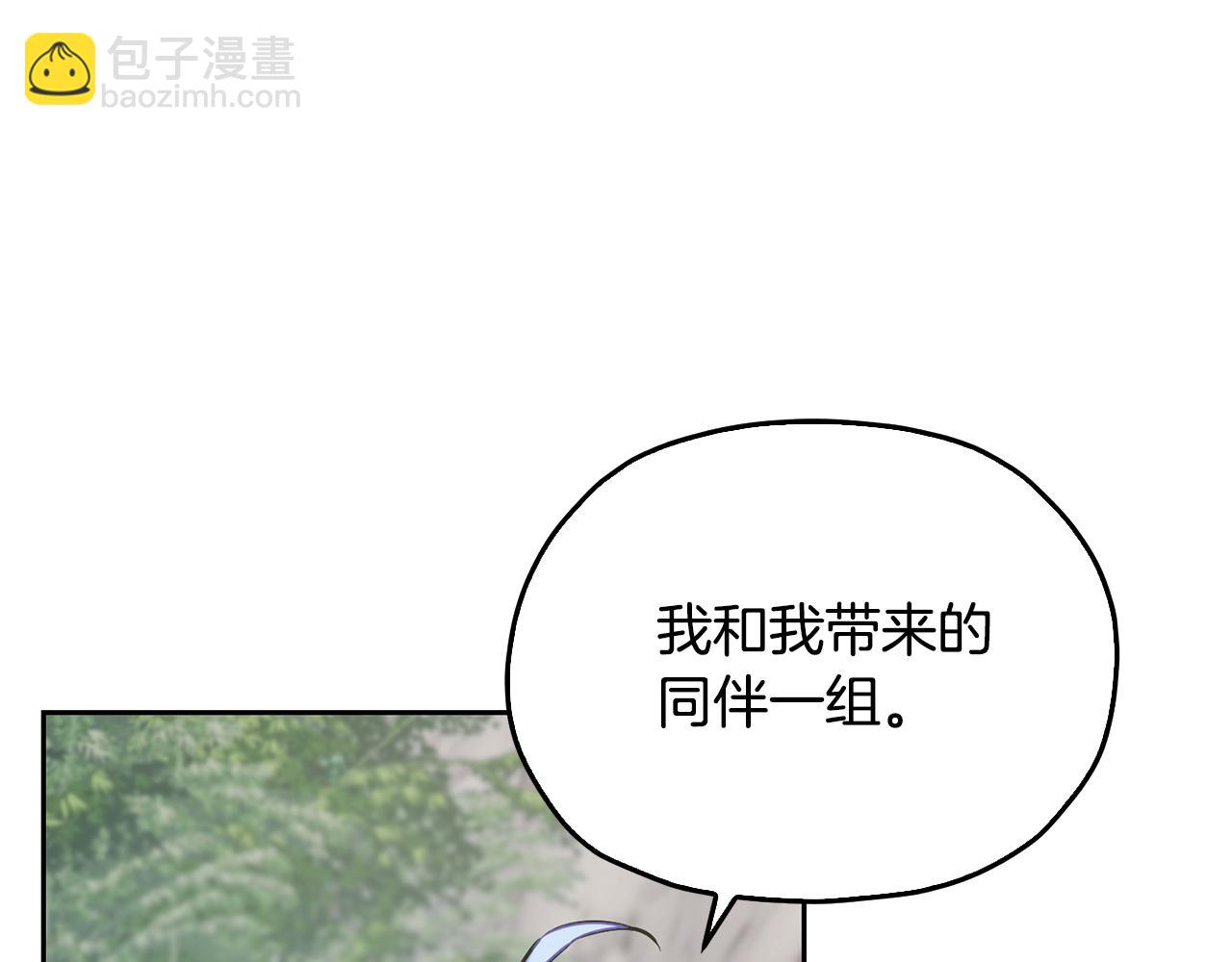 第154话 奇怪的地方43