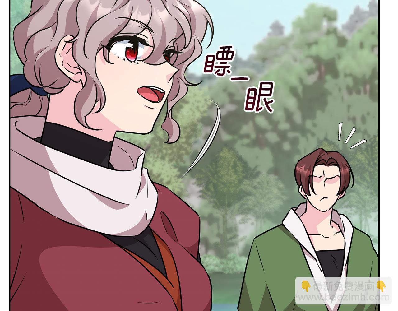 第154话 奇怪的地方51