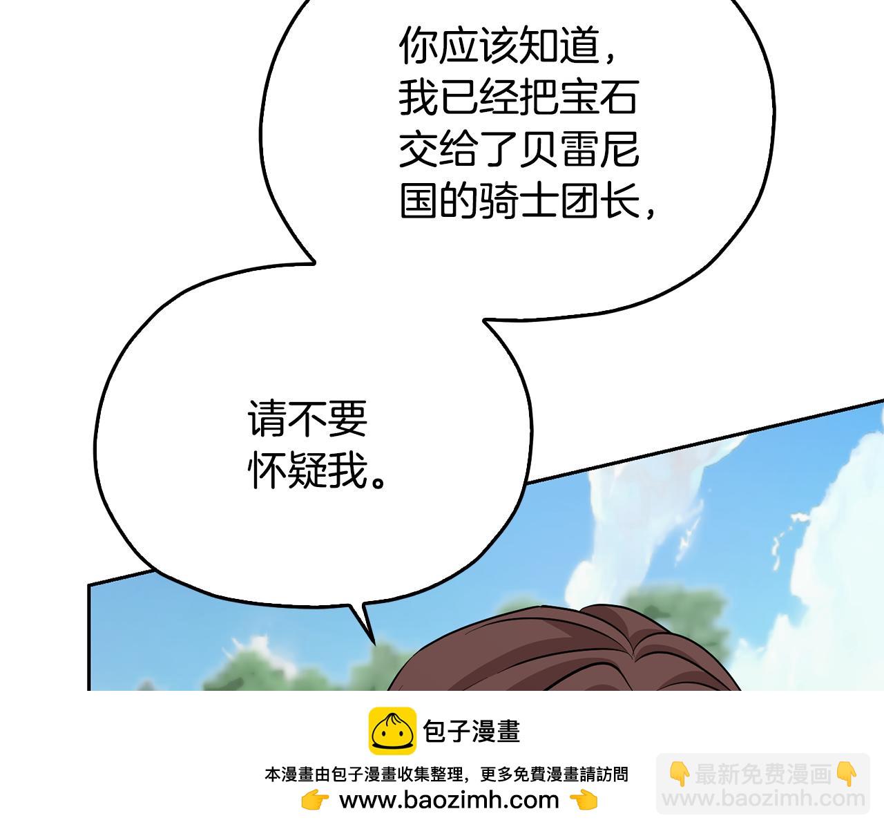 第154话 奇怪的地方53