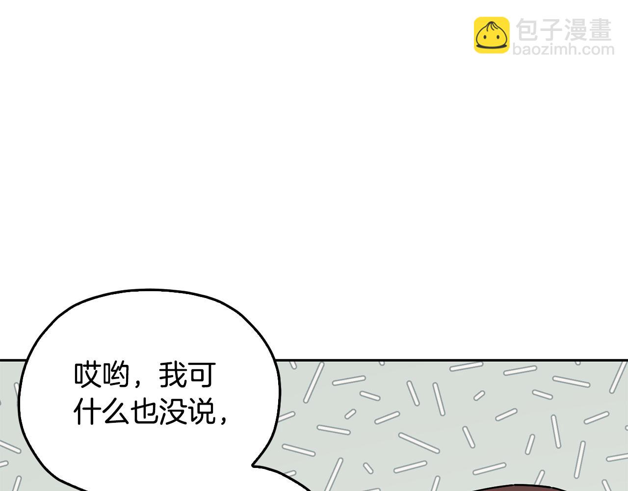 第154话 奇怪的地方56