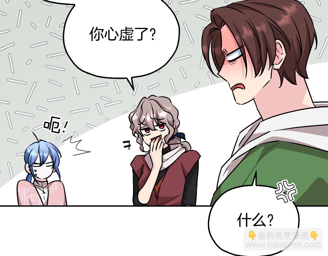第154话 奇怪的地方57