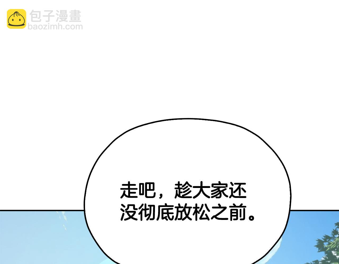 第154话 奇怪的地方6