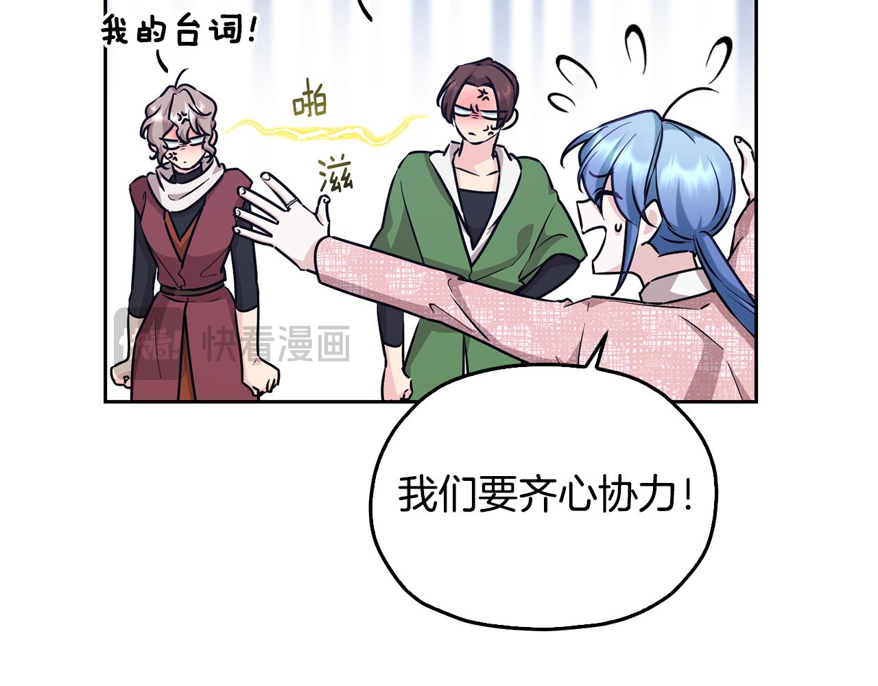 第154话 奇怪的地方60