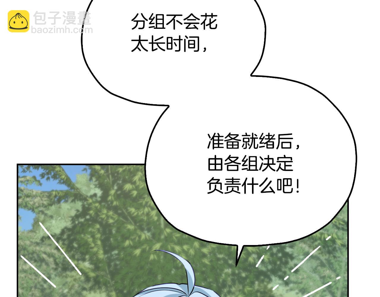 第154话 奇怪的地方62