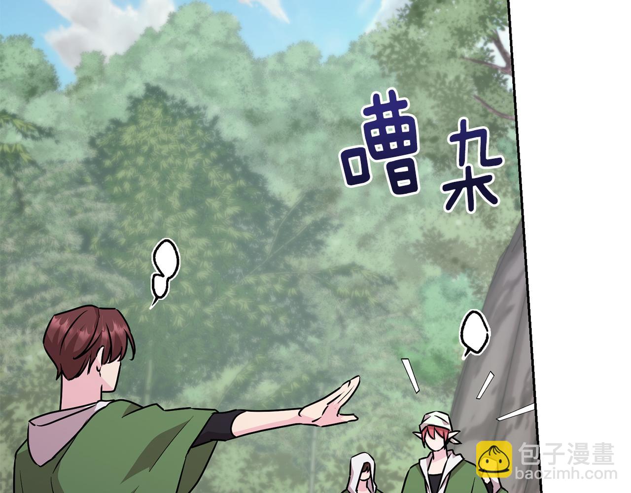 第154话 奇怪的地方69
