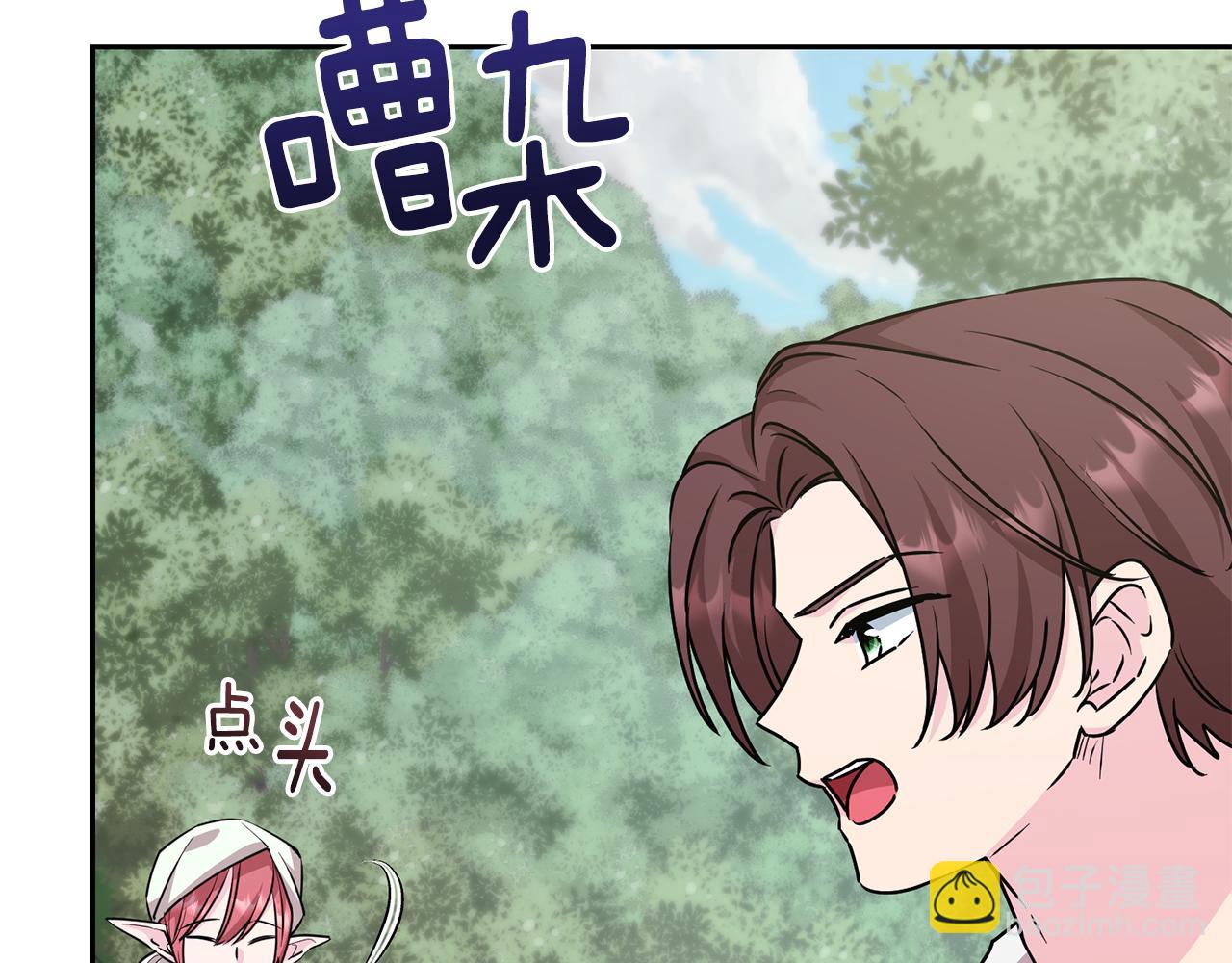 第154话 奇怪的地方71