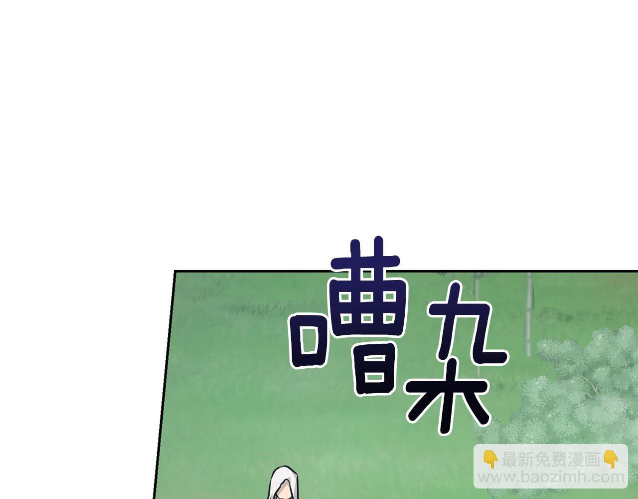 第154话 奇怪的地方73