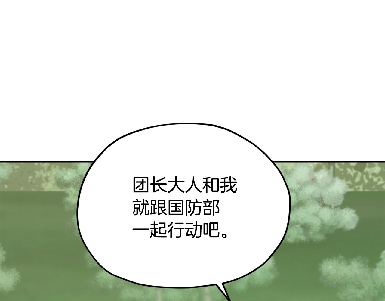 第154话 奇怪的地方77