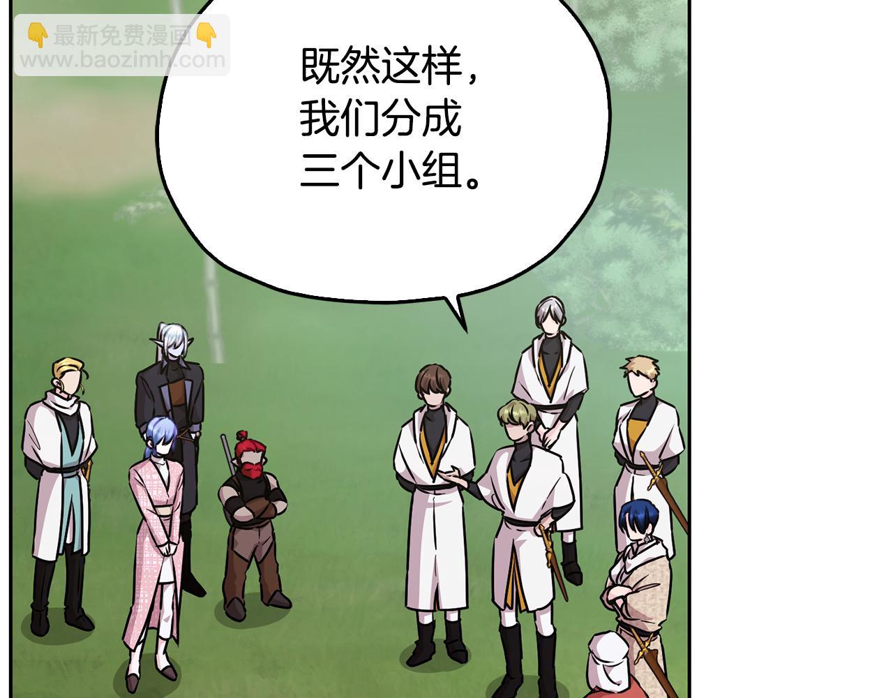 第154话 奇怪的地方81