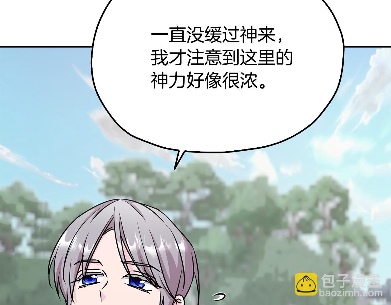 第154话 奇怪的地方85