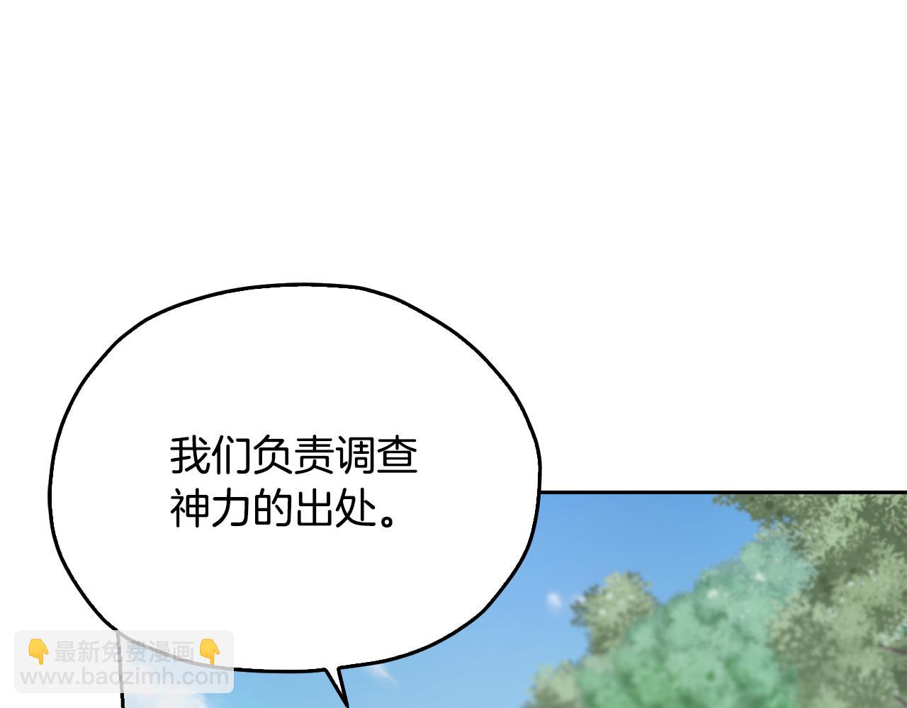 第154话 奇怪的地方88