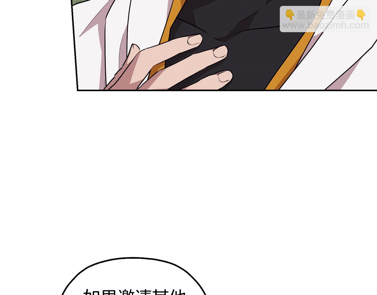 第154话 奇怪的地方90