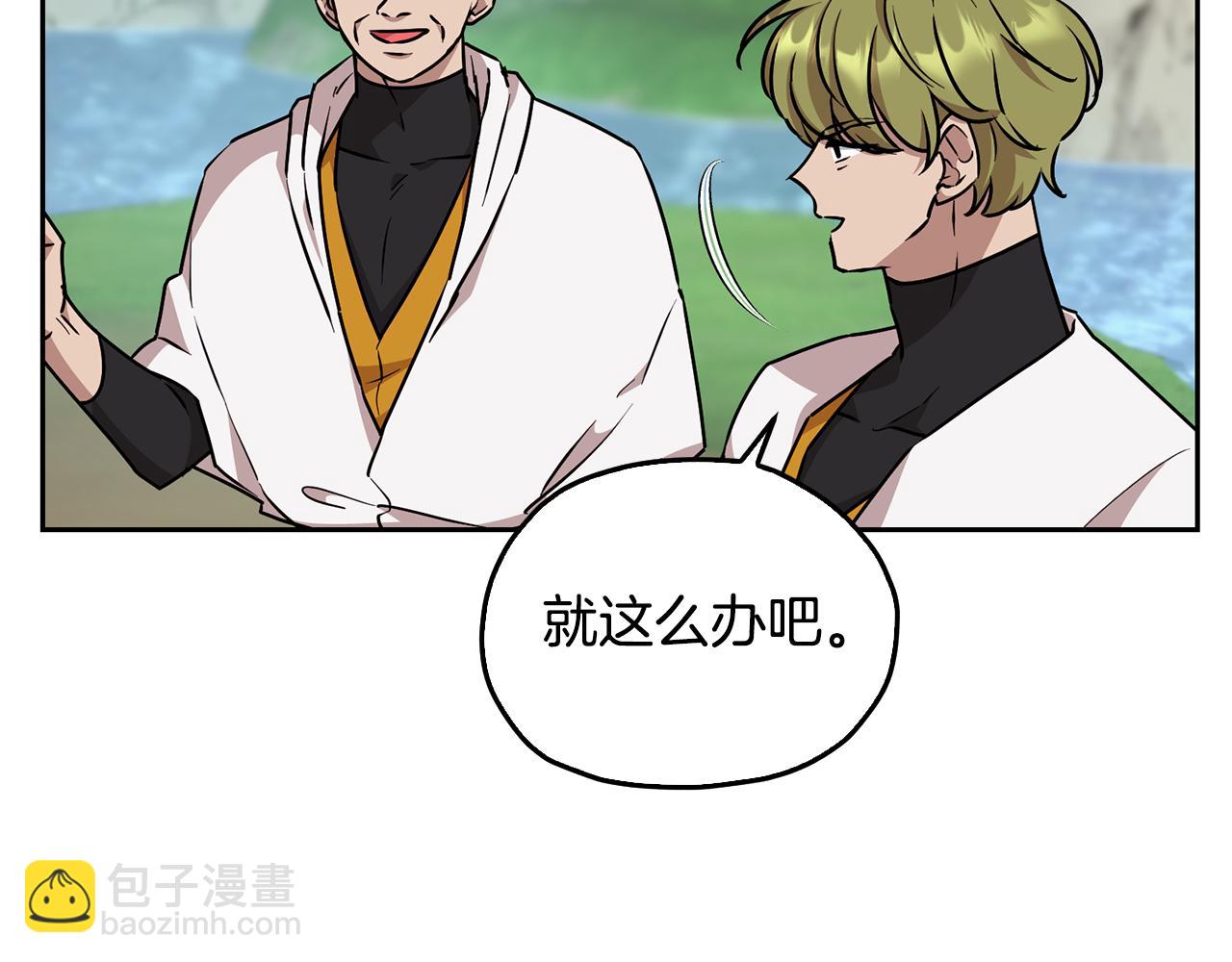 第154话 奇怪的地方92