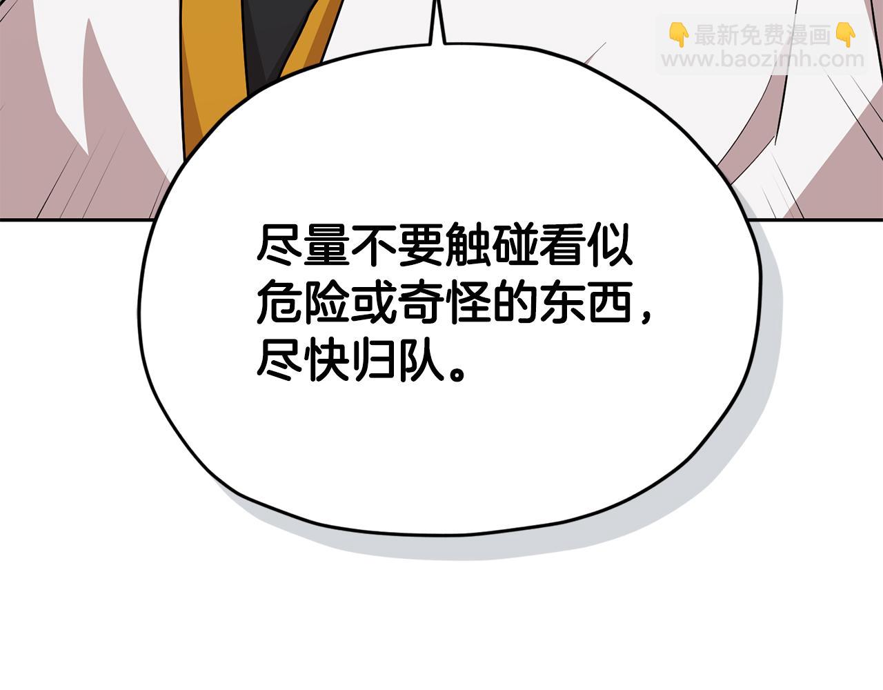 第154话 奇怪的地方97