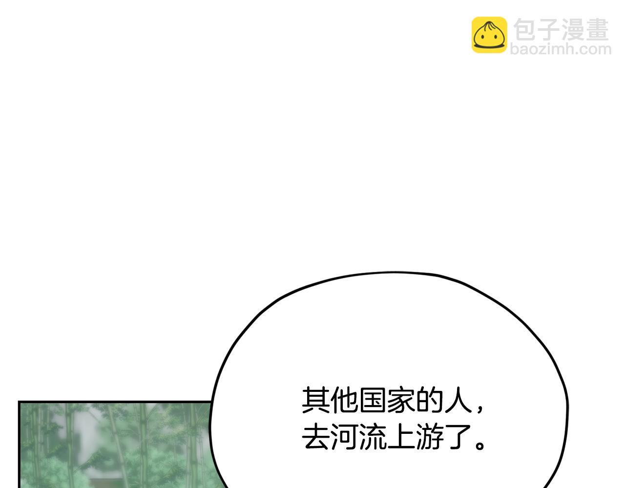 第154话 奇怪的地方99