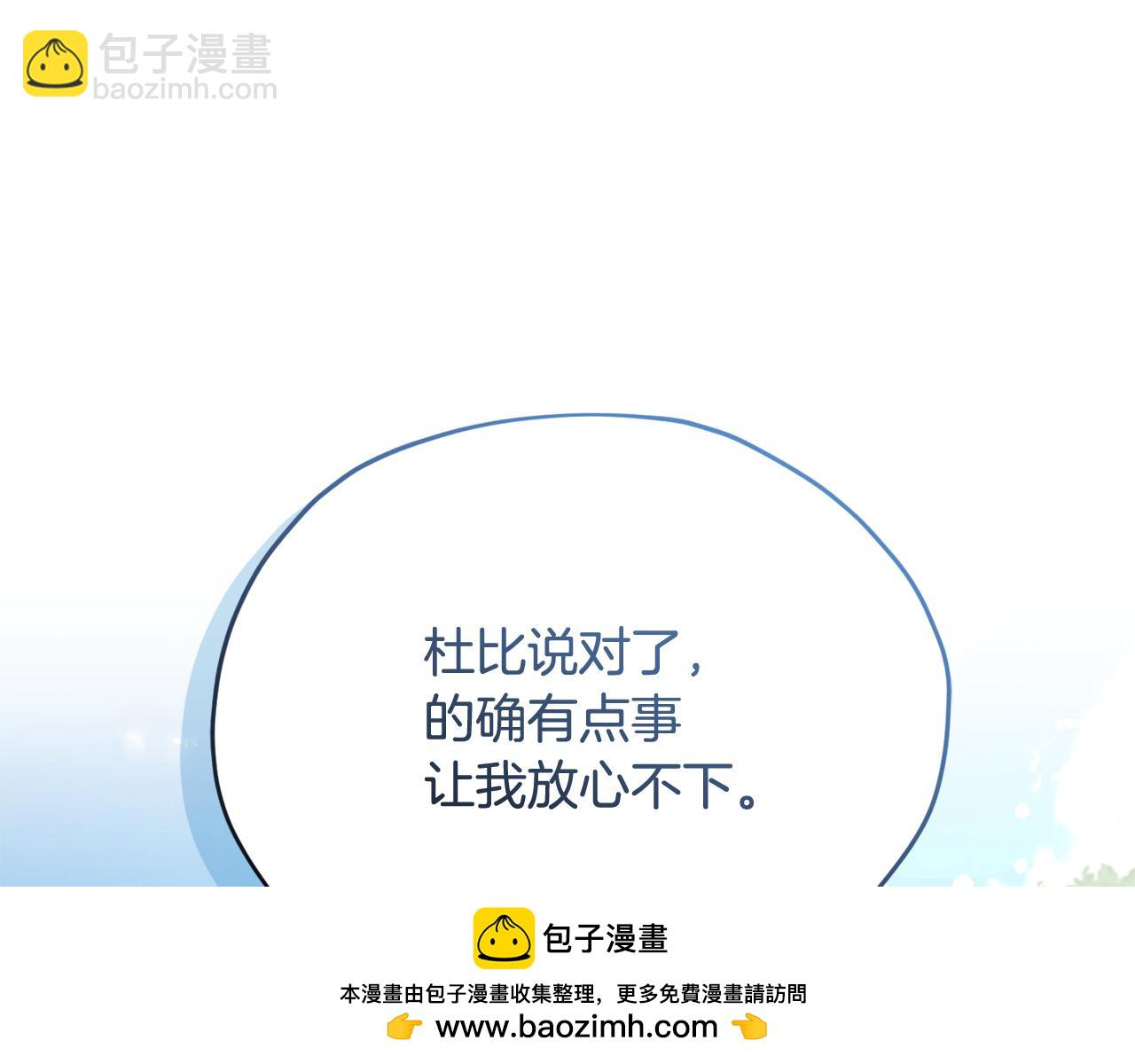 第155话 自然界风系精灵107