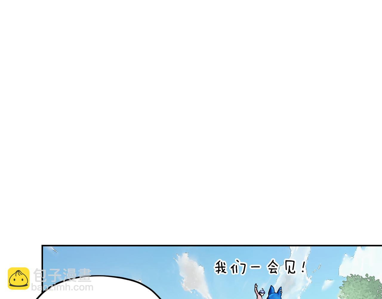第155话 自然界风系精灵113