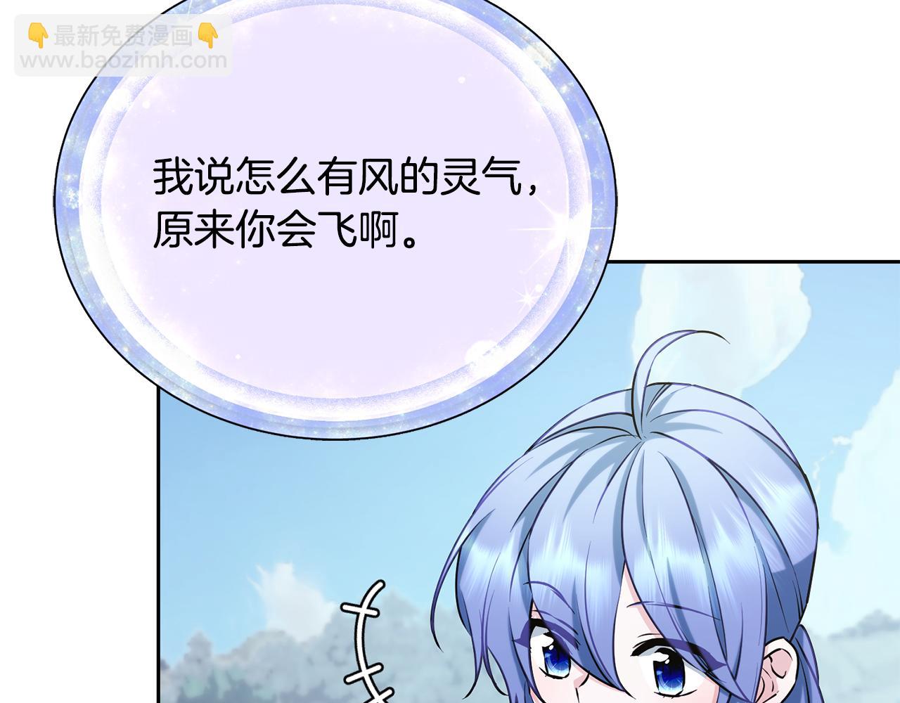 第155话 自然界风系精灵120