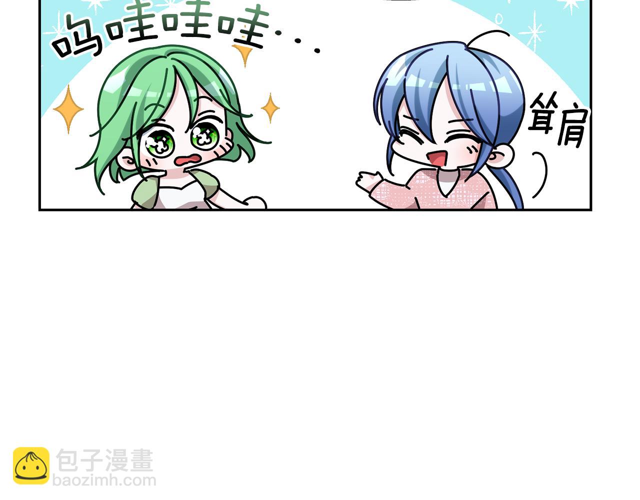 第155话 自然界风系精灵127