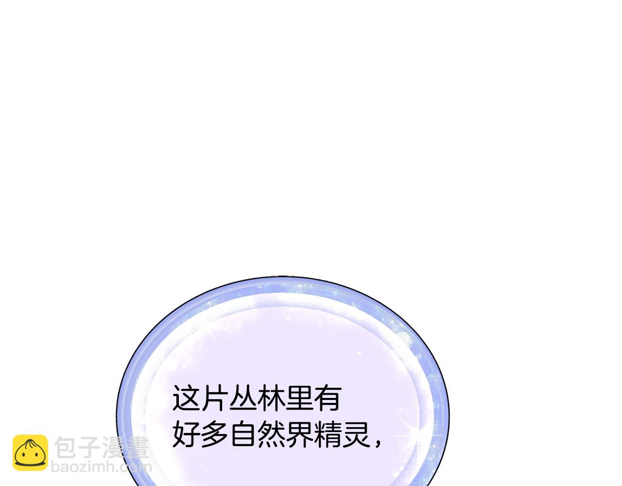 第155话 自然界风系精灵128
