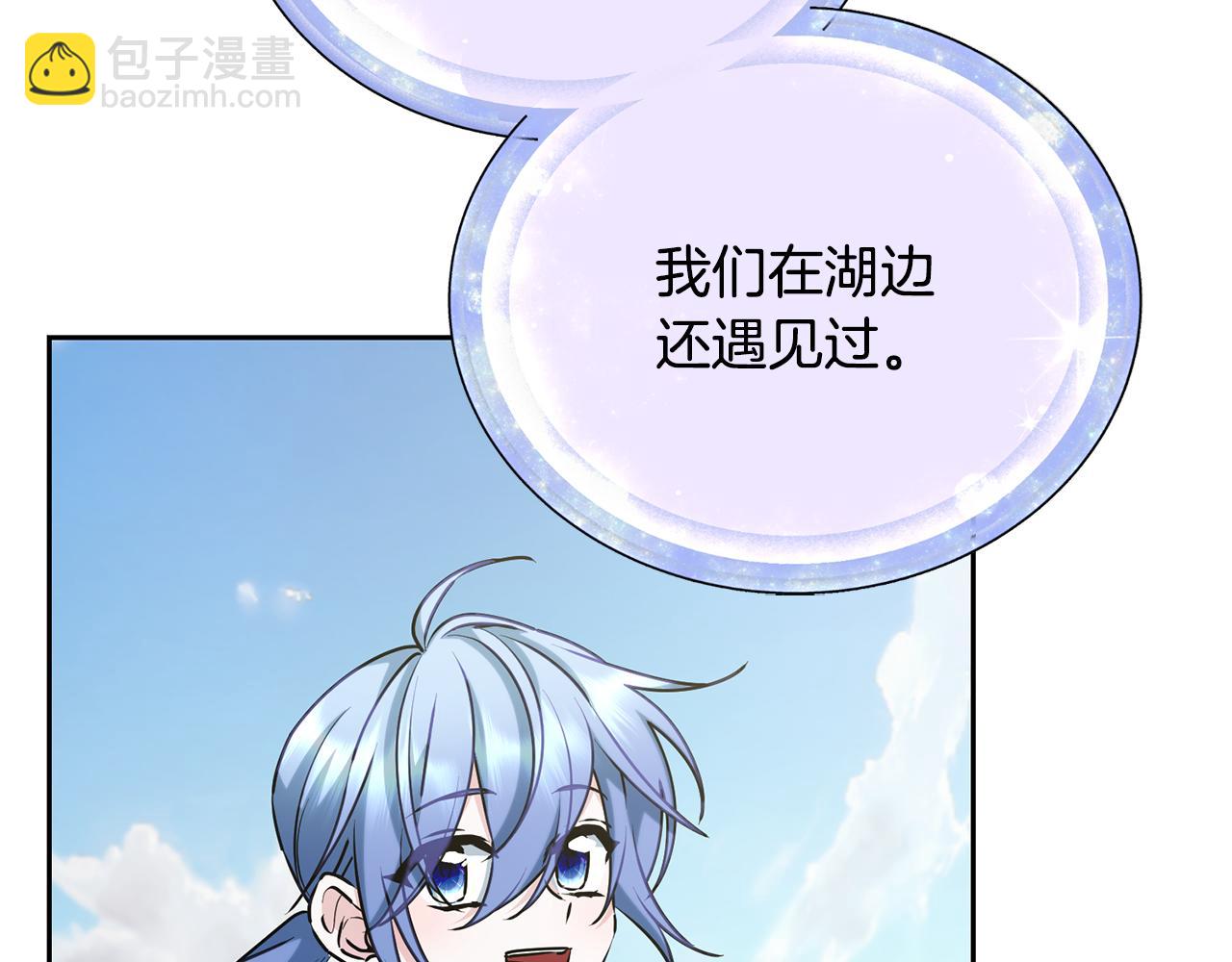 第155话 自然界风系精灵129