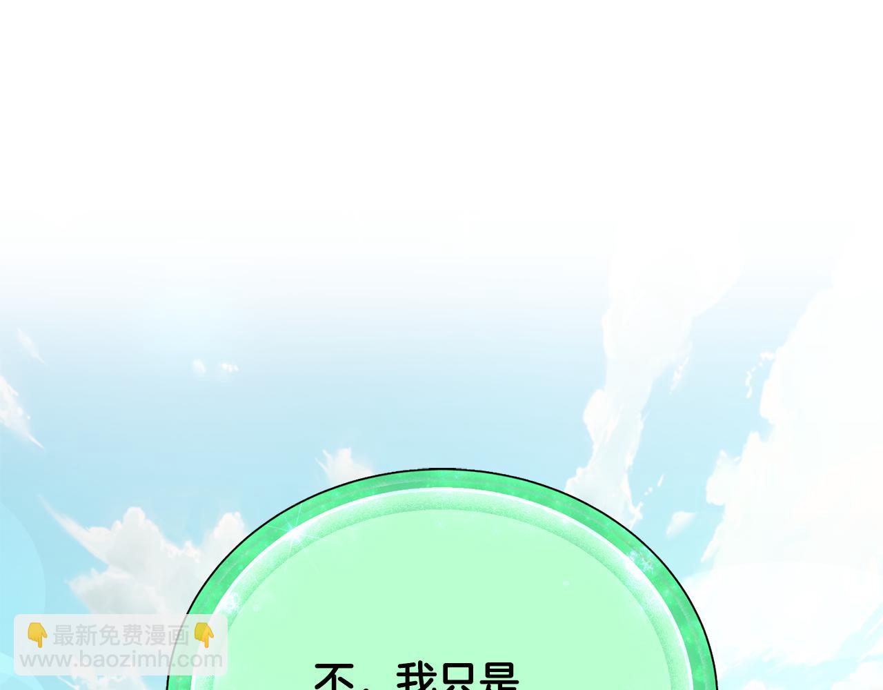 第155话 自然界风系精灵132