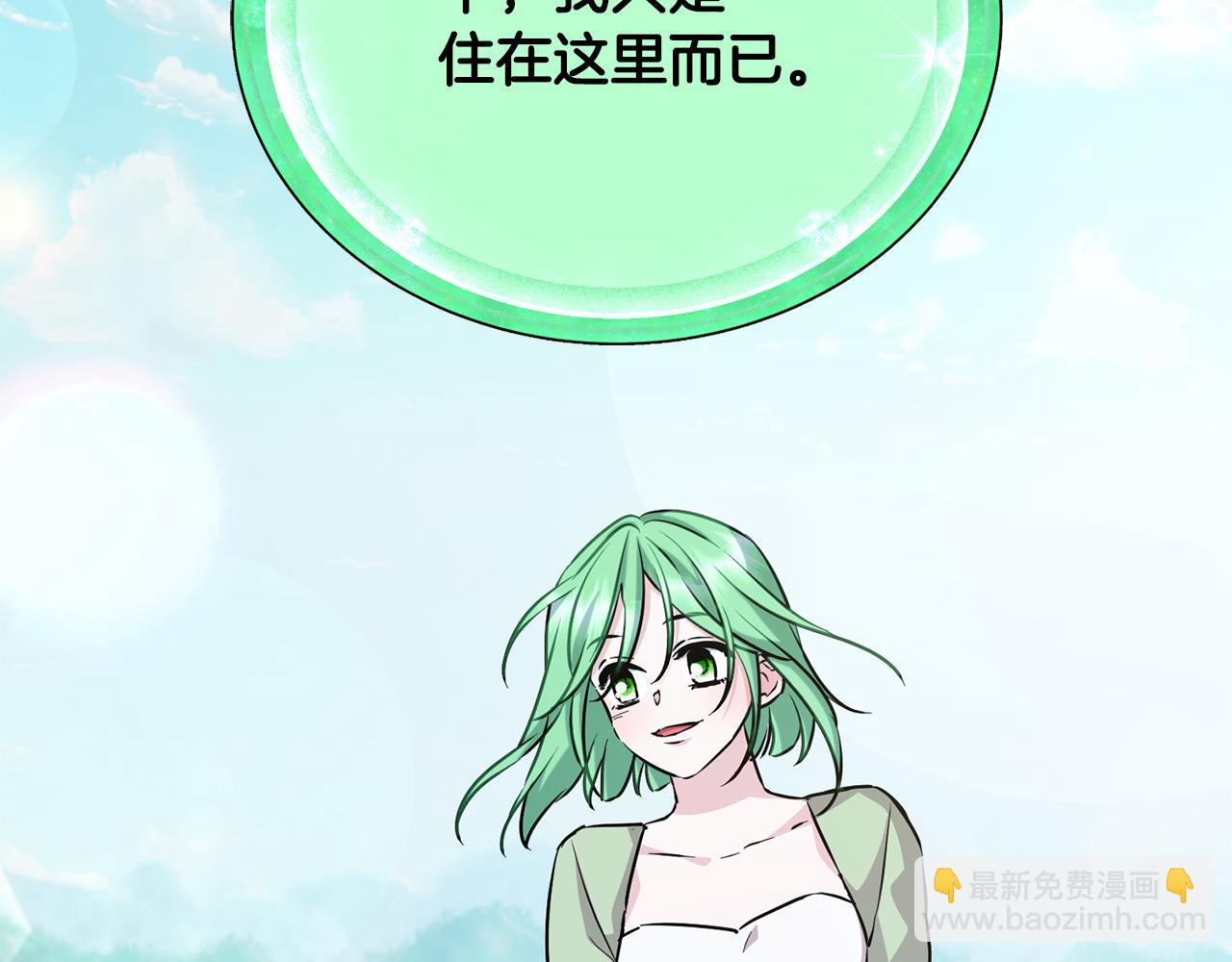 第155话 自然界风系精灵133