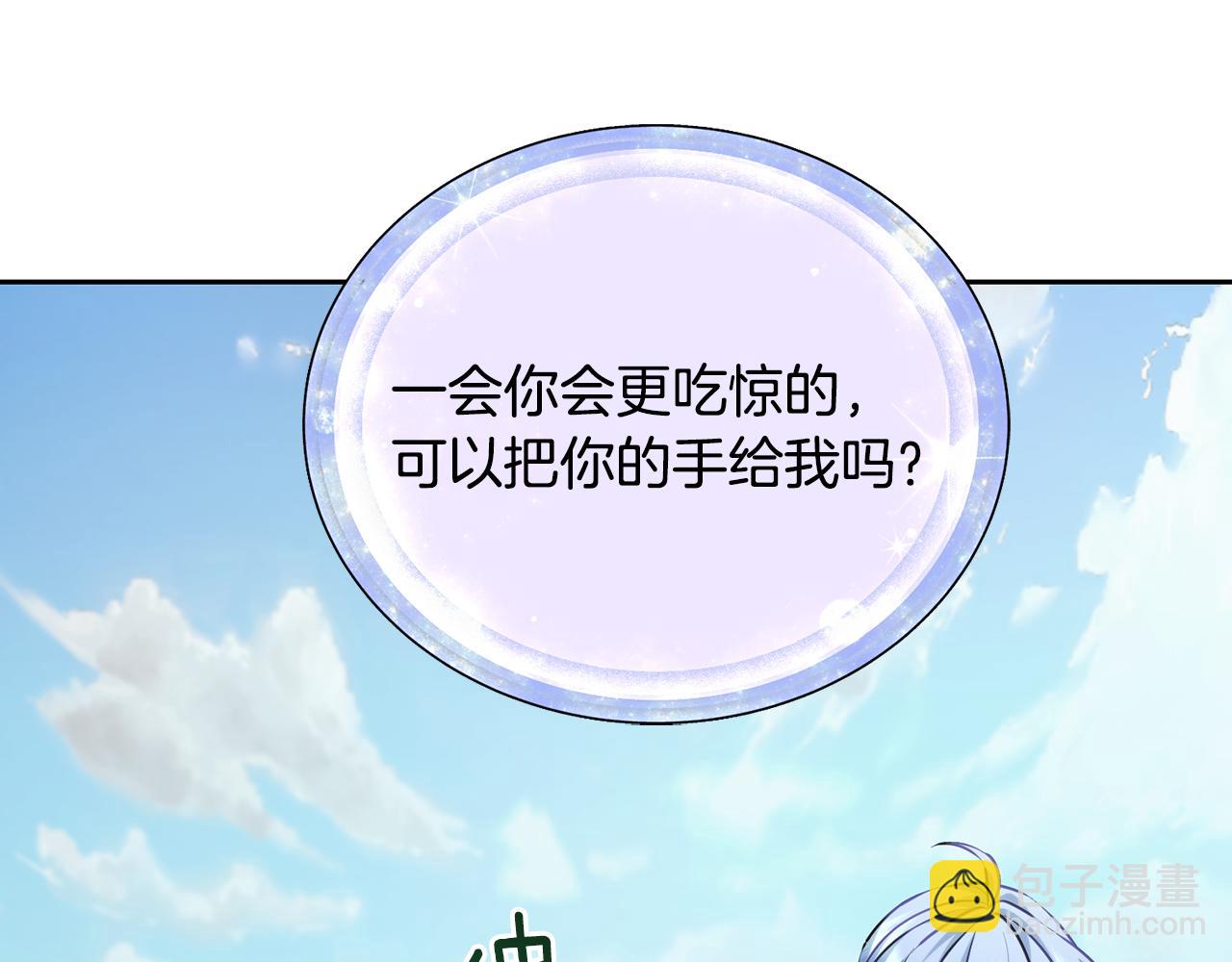 第155话 自然界风系精灵140