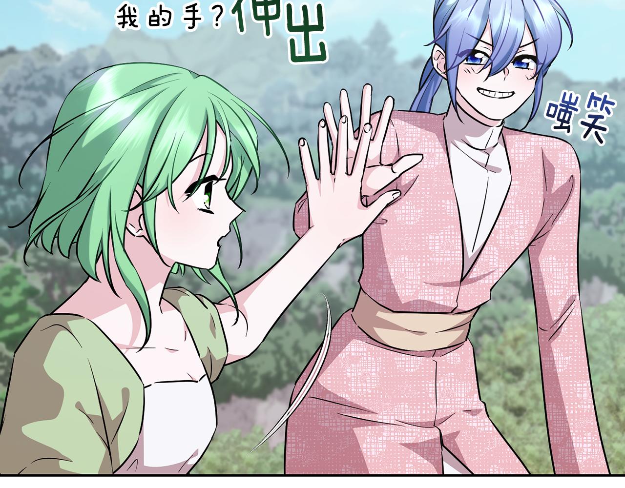 第155话 自然界风系精灵141