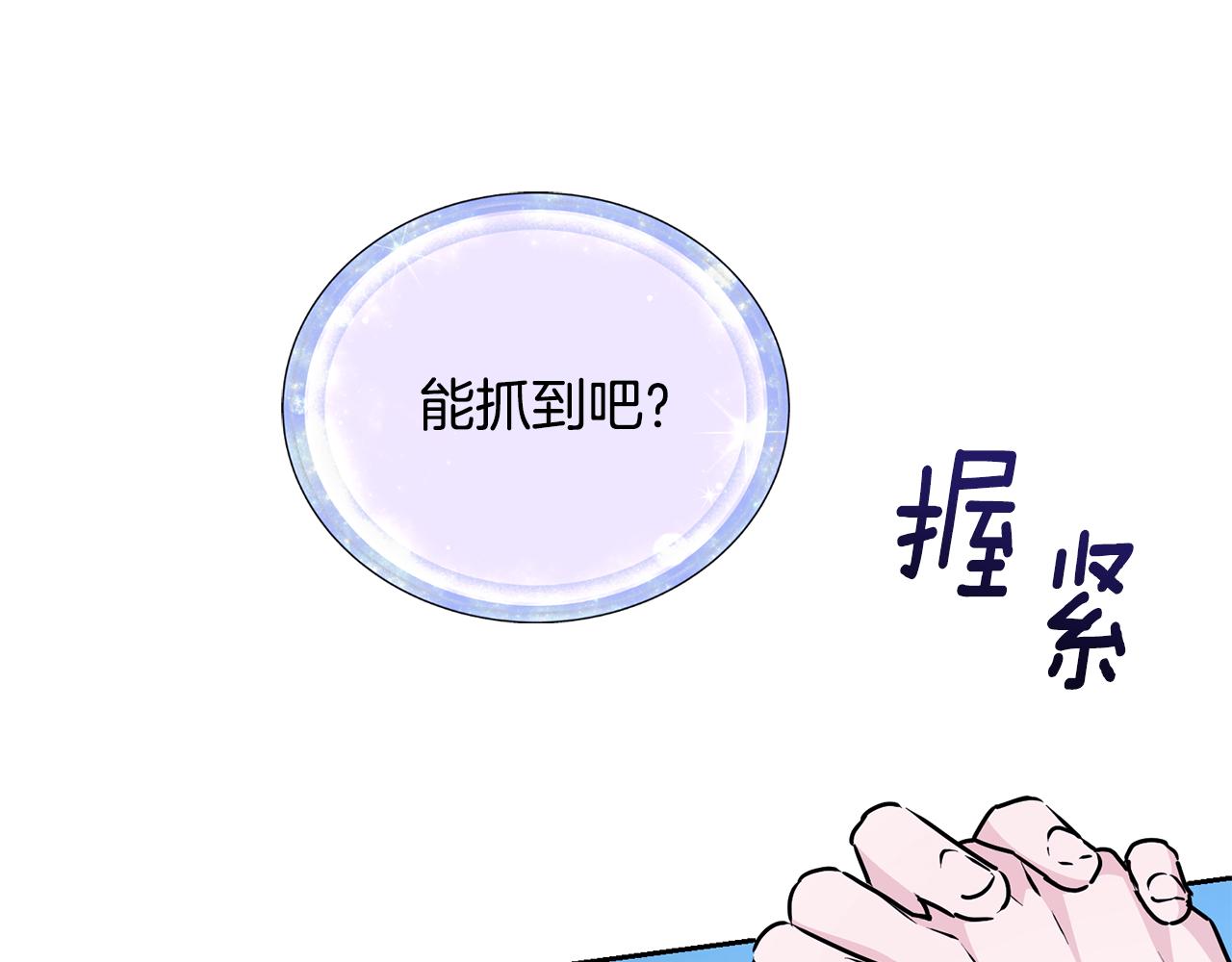 第155话 自然界风系精灵143