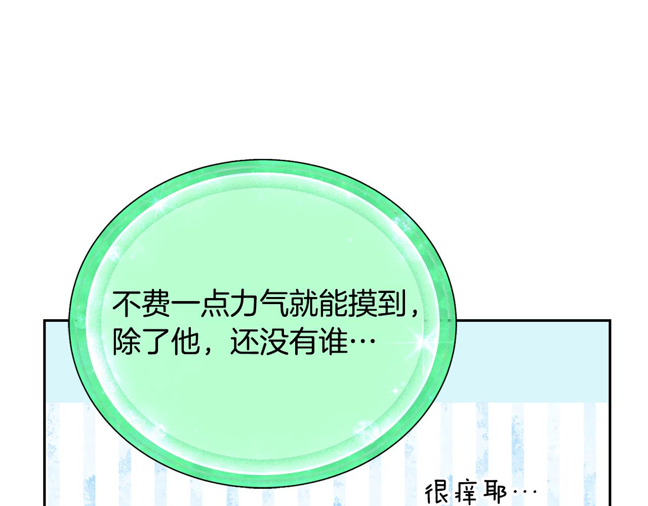 第155话 自然界风系精灵147