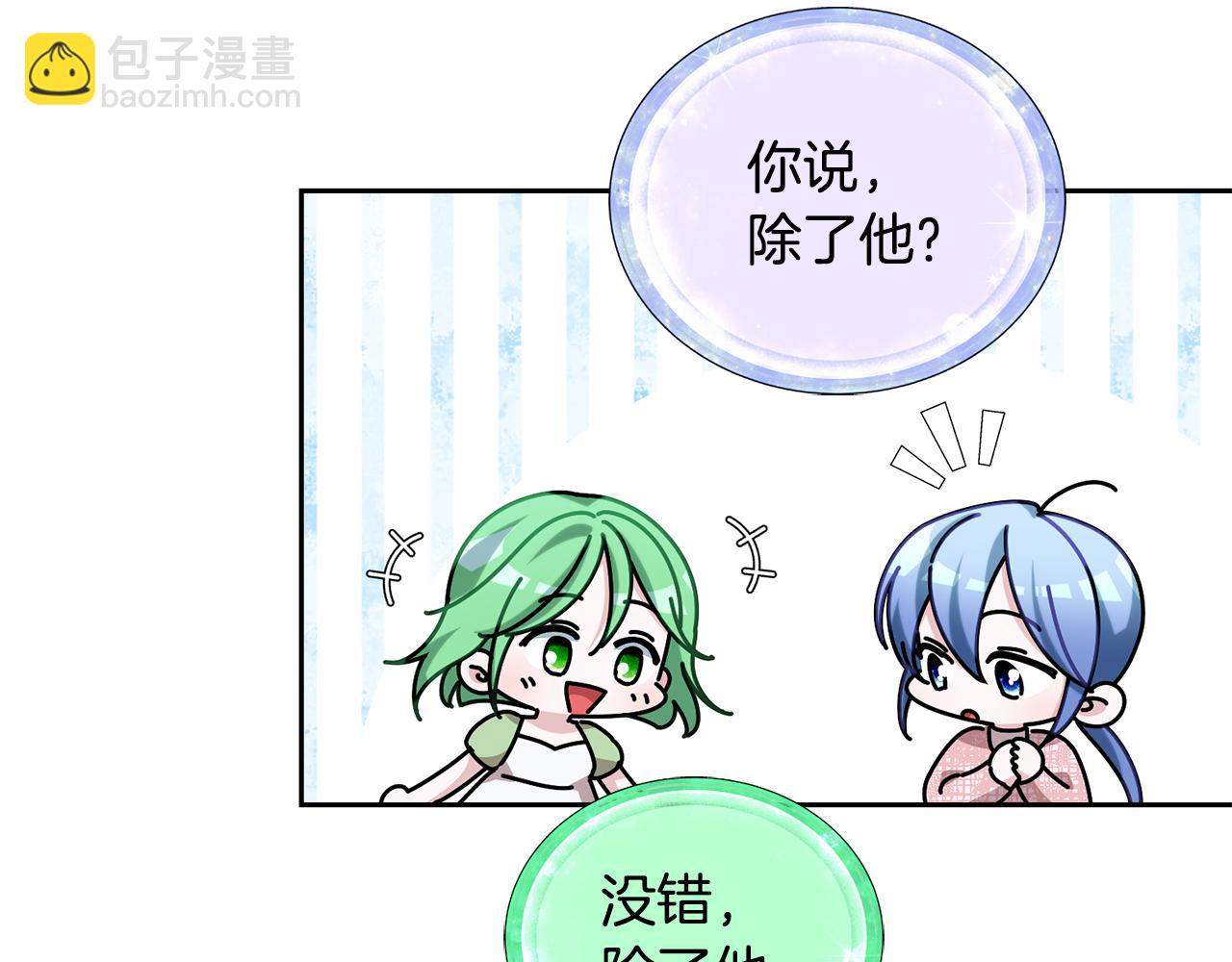 第155话 自然界风系精灵149