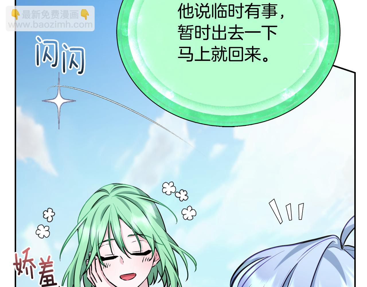 第155话 自然界风系精灵152