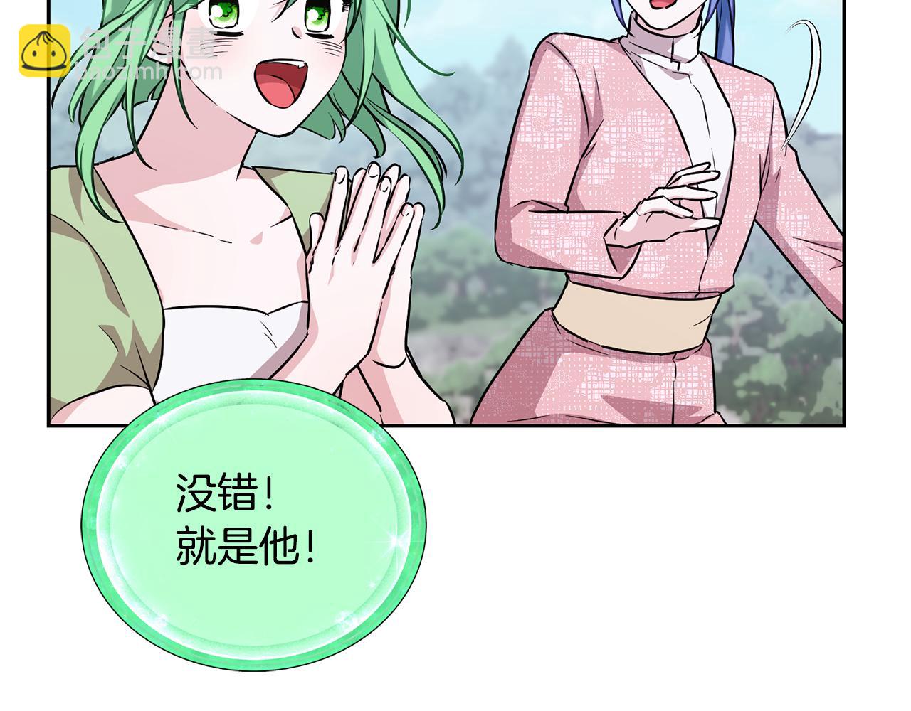 第155话 自然界风系精灵160